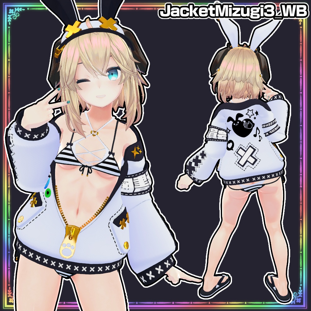 【メリノ用】ジャケット水着3