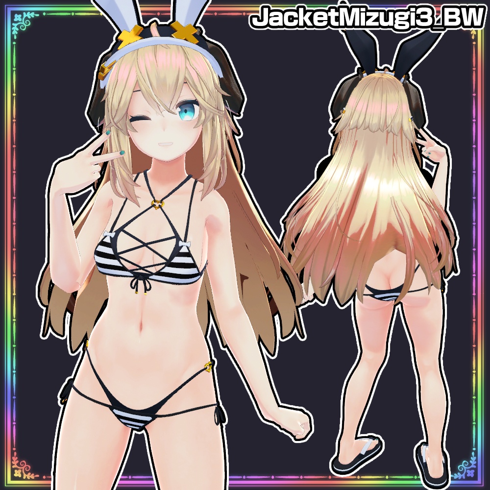 【メリノ用】ジャケット水着3