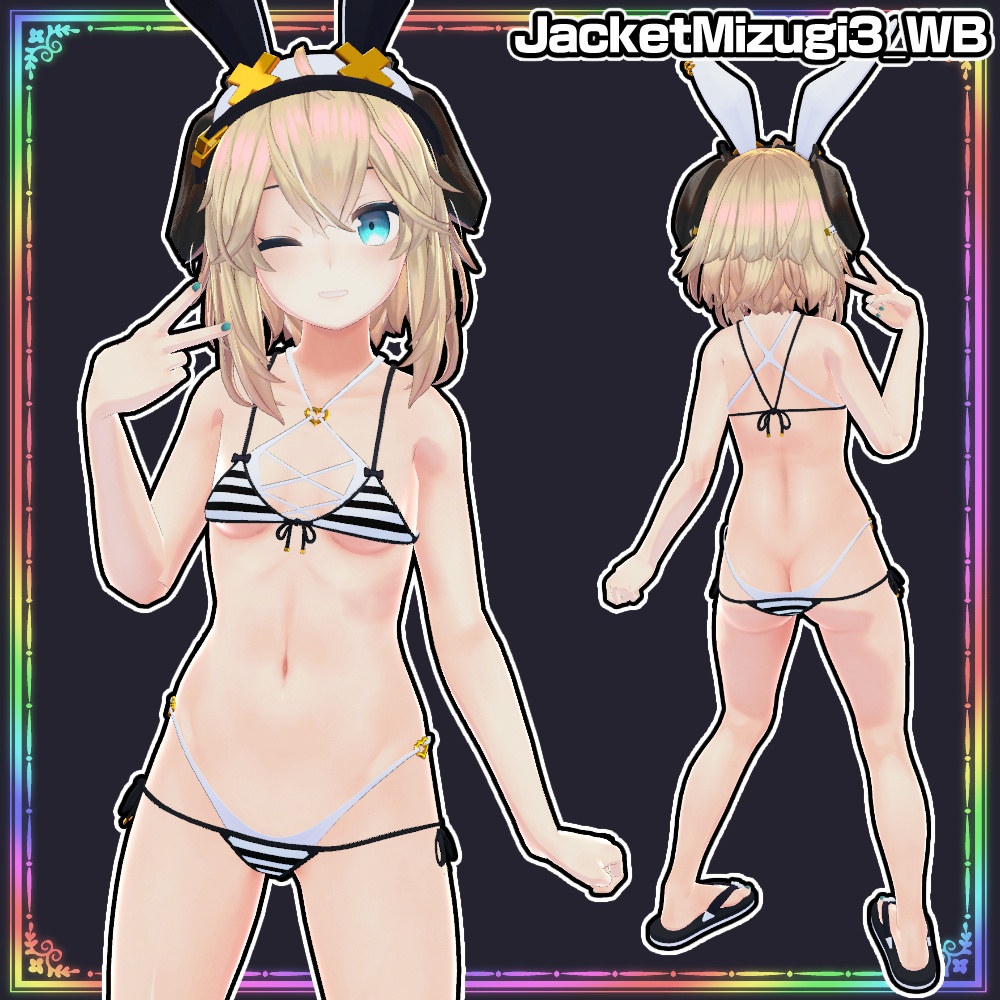 【メリノ用】ジャケット水着3