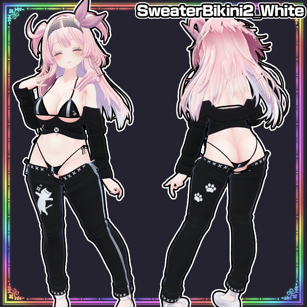 【セレスティア用】セータービキニ2