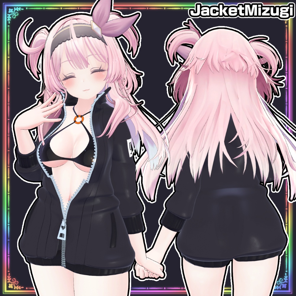 【セレスティア用】ジャケット水着