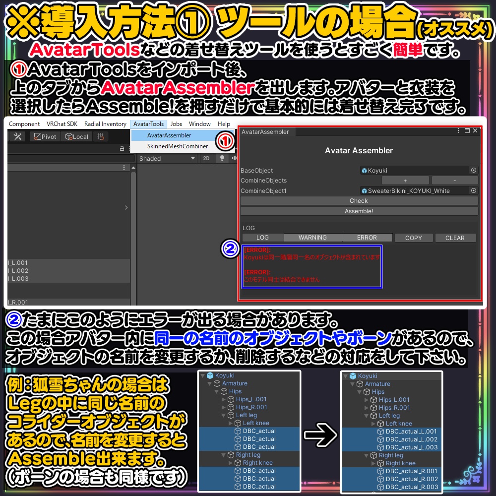 【セレスティア用】ジャケット水着