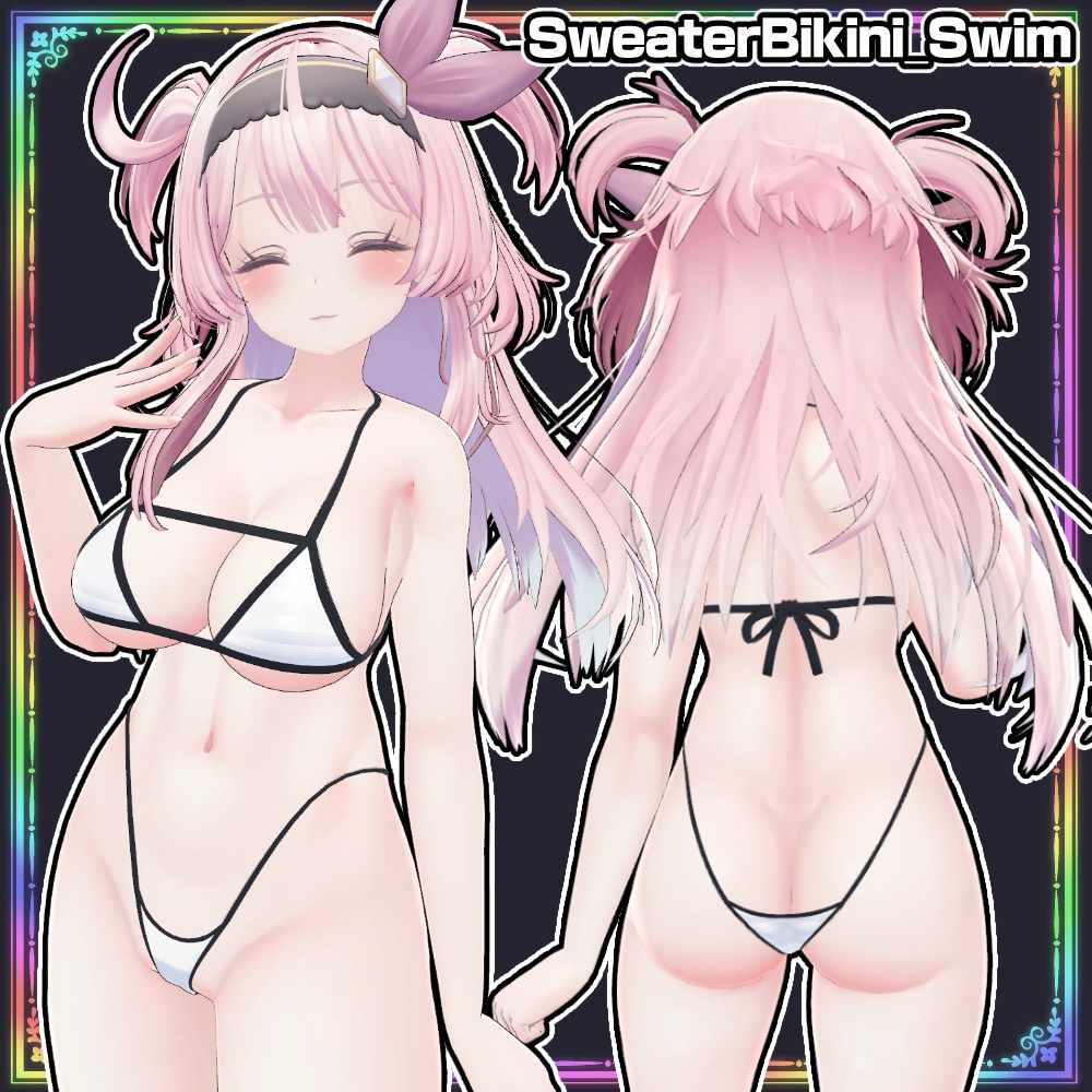 【セレスティア用】セータービキニ