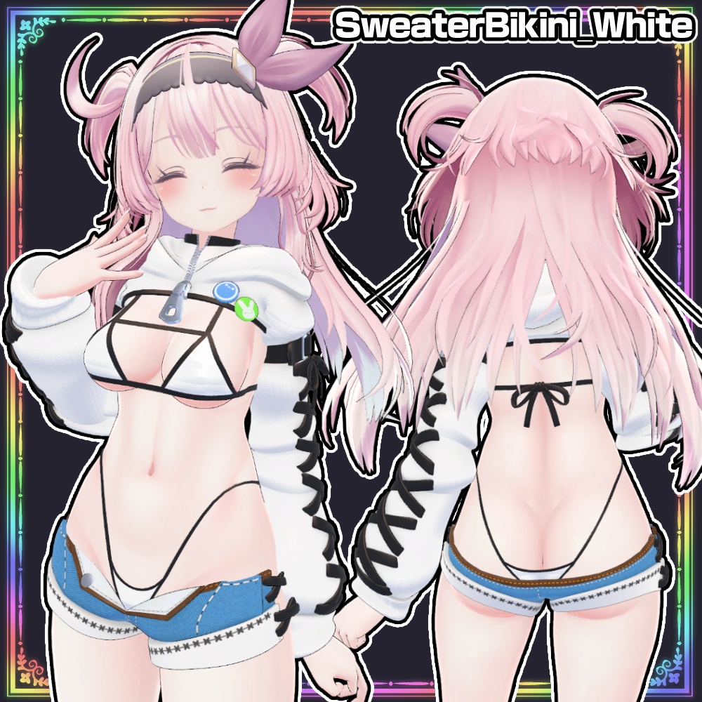 【セレスティア用】セータービキニ