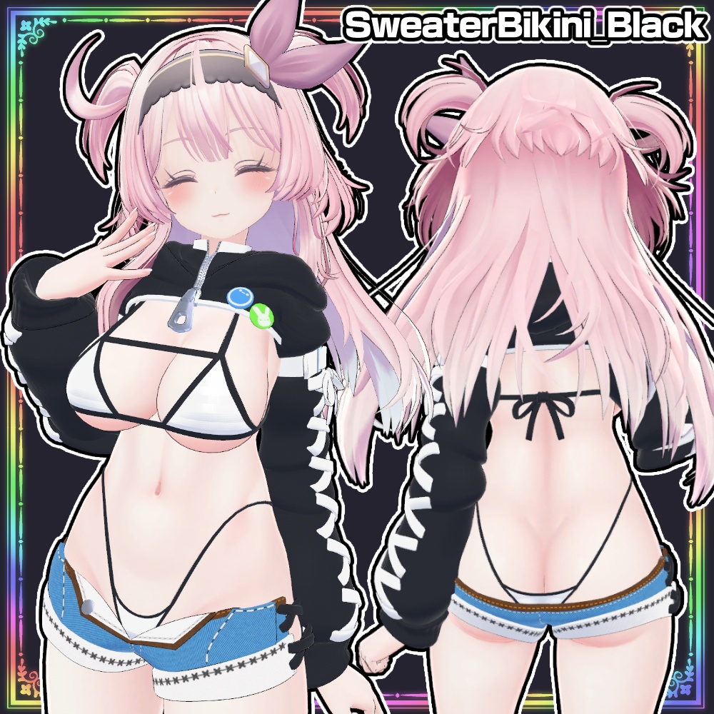 【セレスティア用】セータービキニ