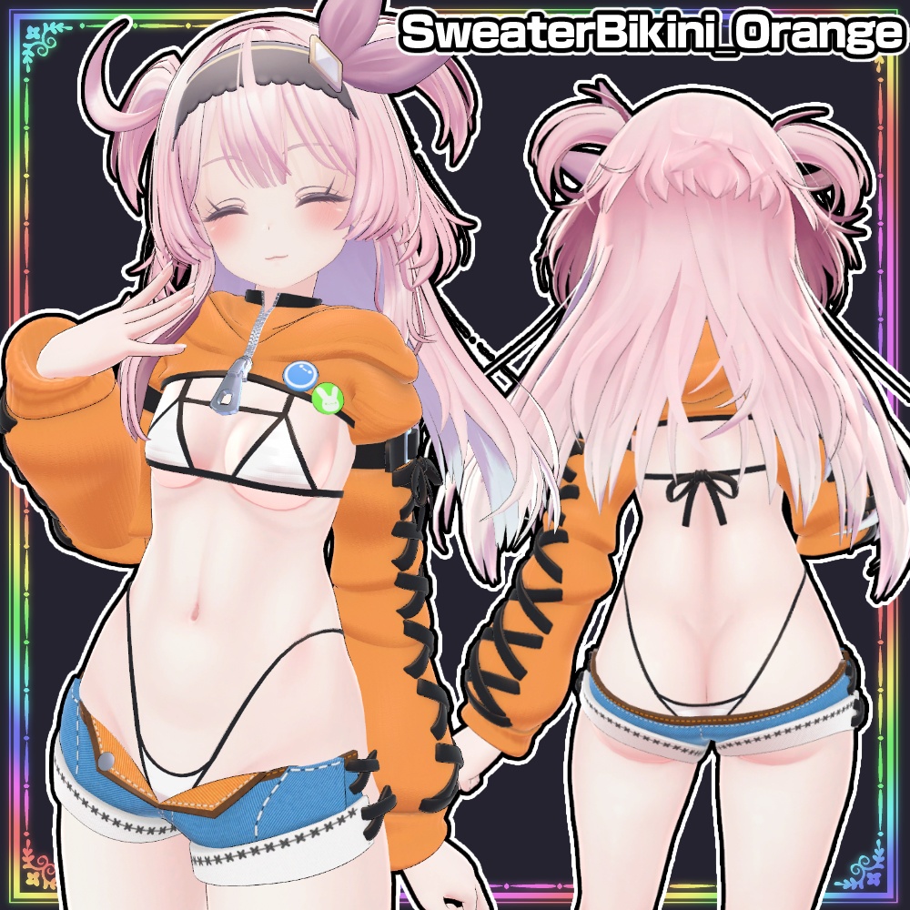 【セレスティア用】セータービキニ