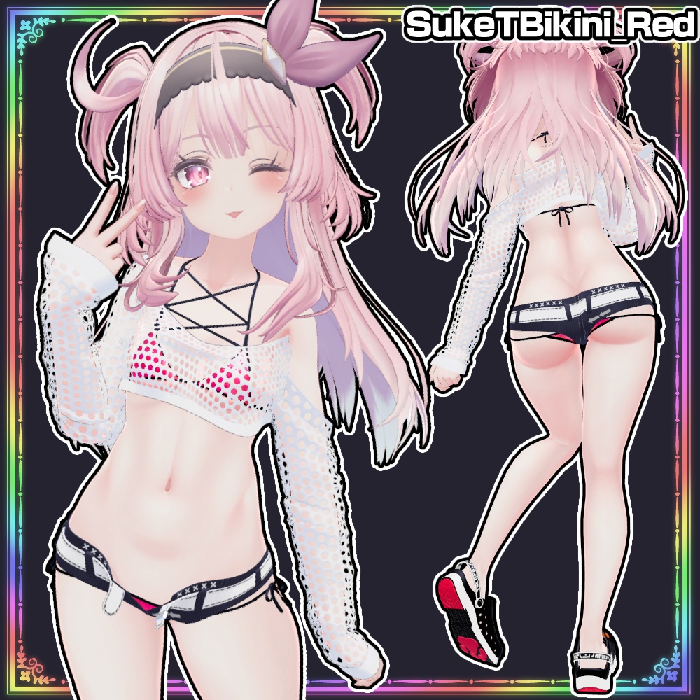 【セレスティア用】透けTビキニ