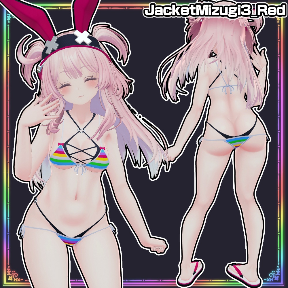 【Selestia用】ジャケット水着3