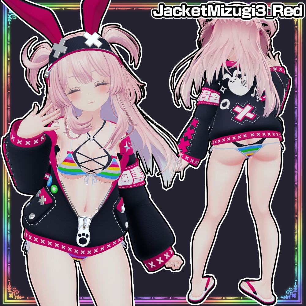 【Selestia用】ジャケット水着3