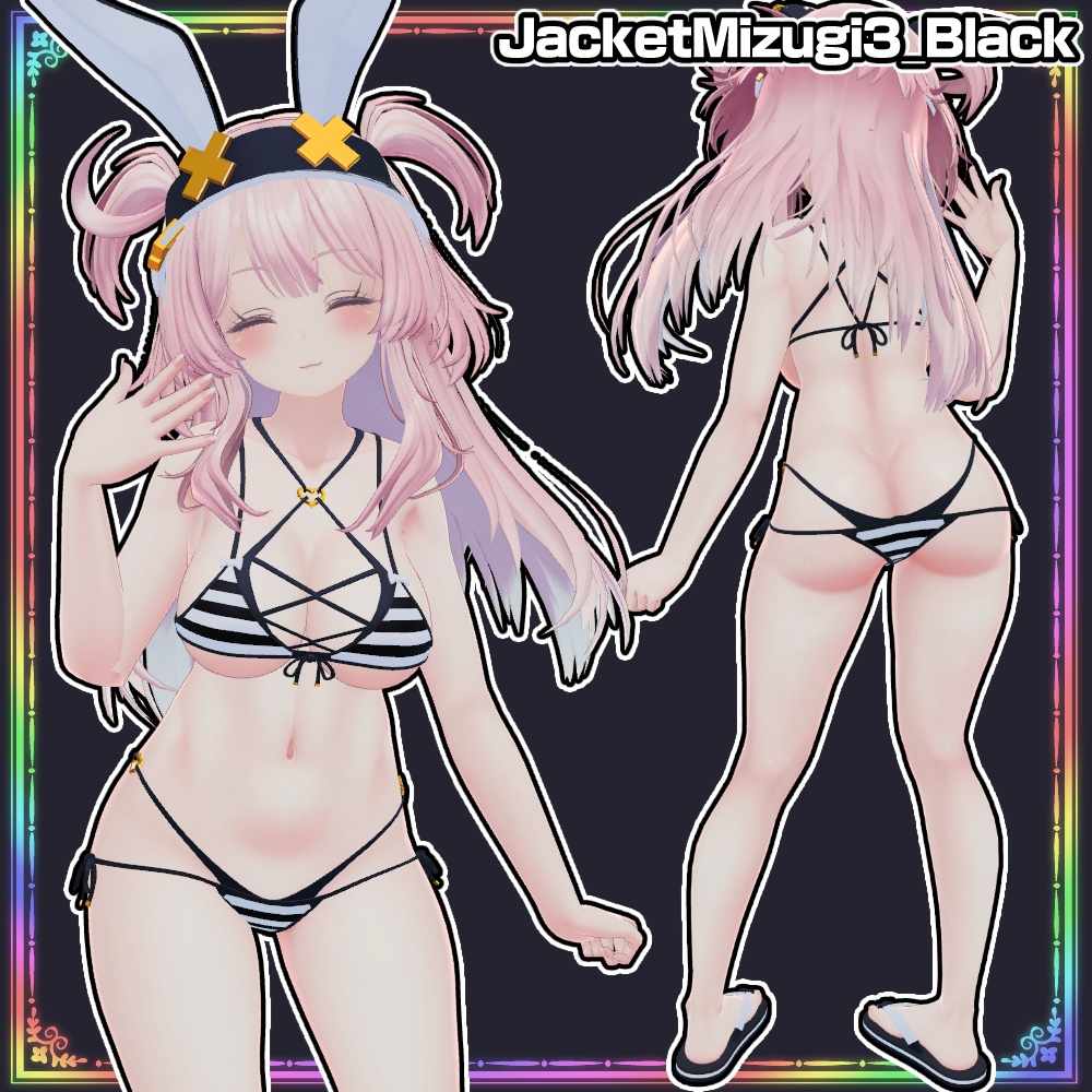 【Selestia用】ジャケット水着3