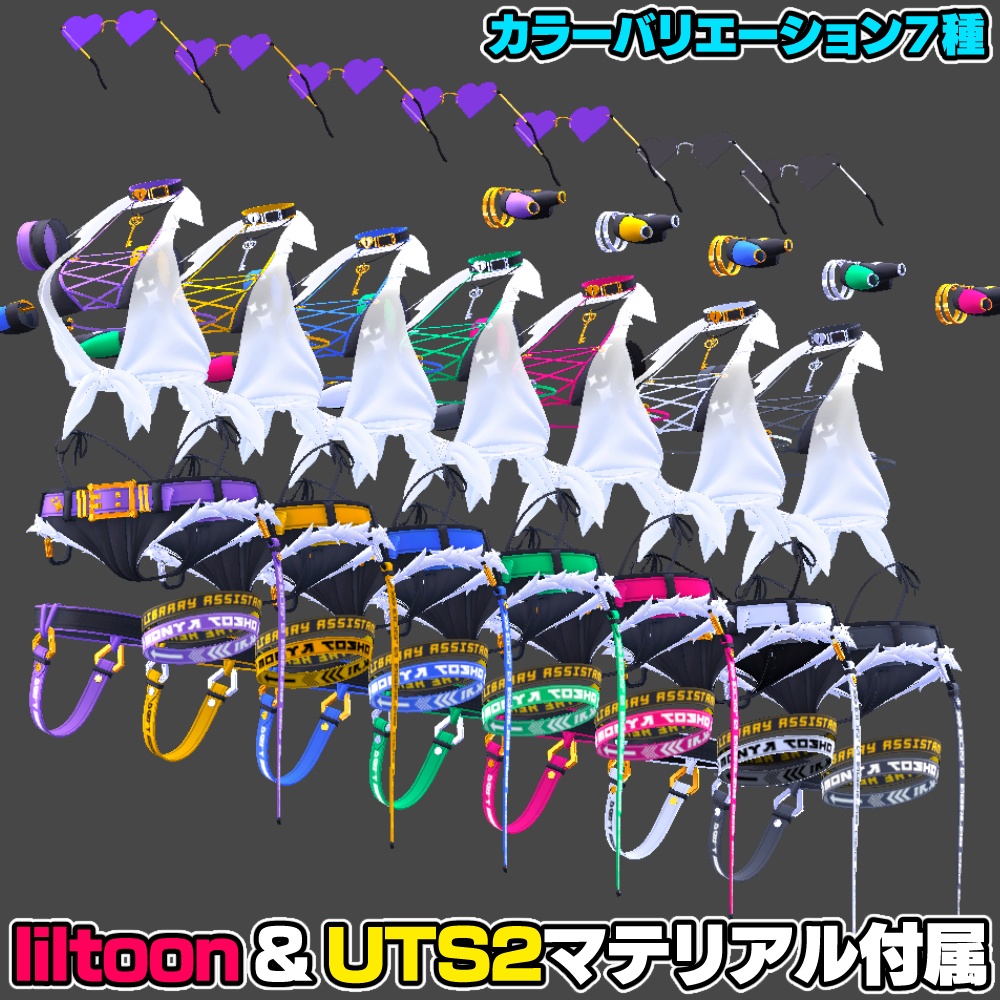 【Kikyo用】透けシャツビキニ