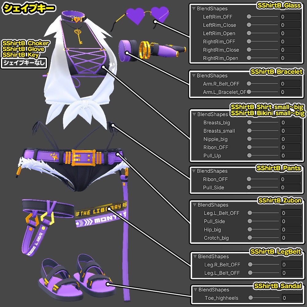 【Selestia用】透けシャツビキニ