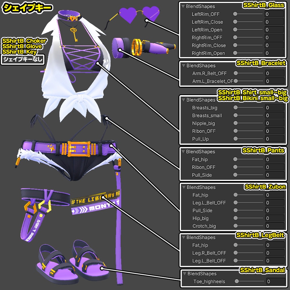 【くろなつ用】透けシャツビキニ