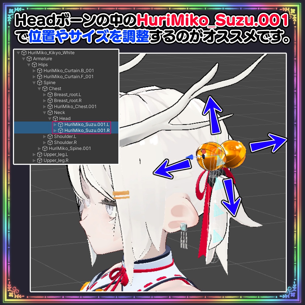 【Yoll】振り巫女服