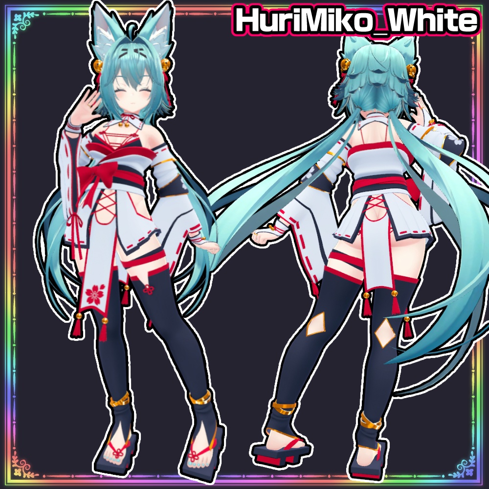 【RINDO】振り巫女服