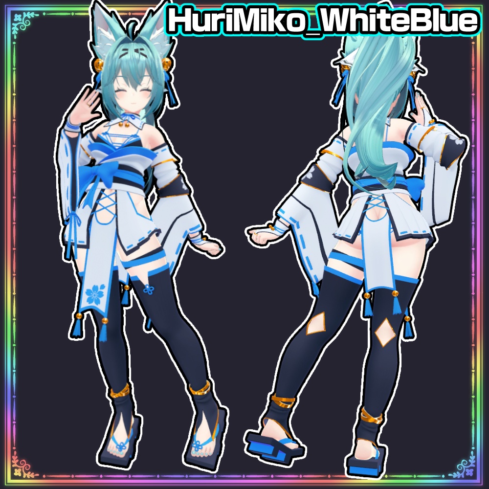 【RINDO】振り巫女服