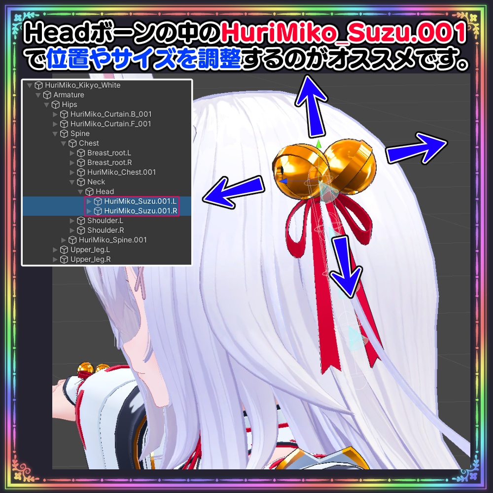 【INABA】振り巫女服