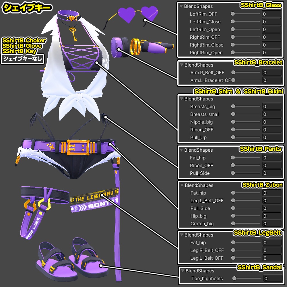 【INABA】透けシャツビキニ