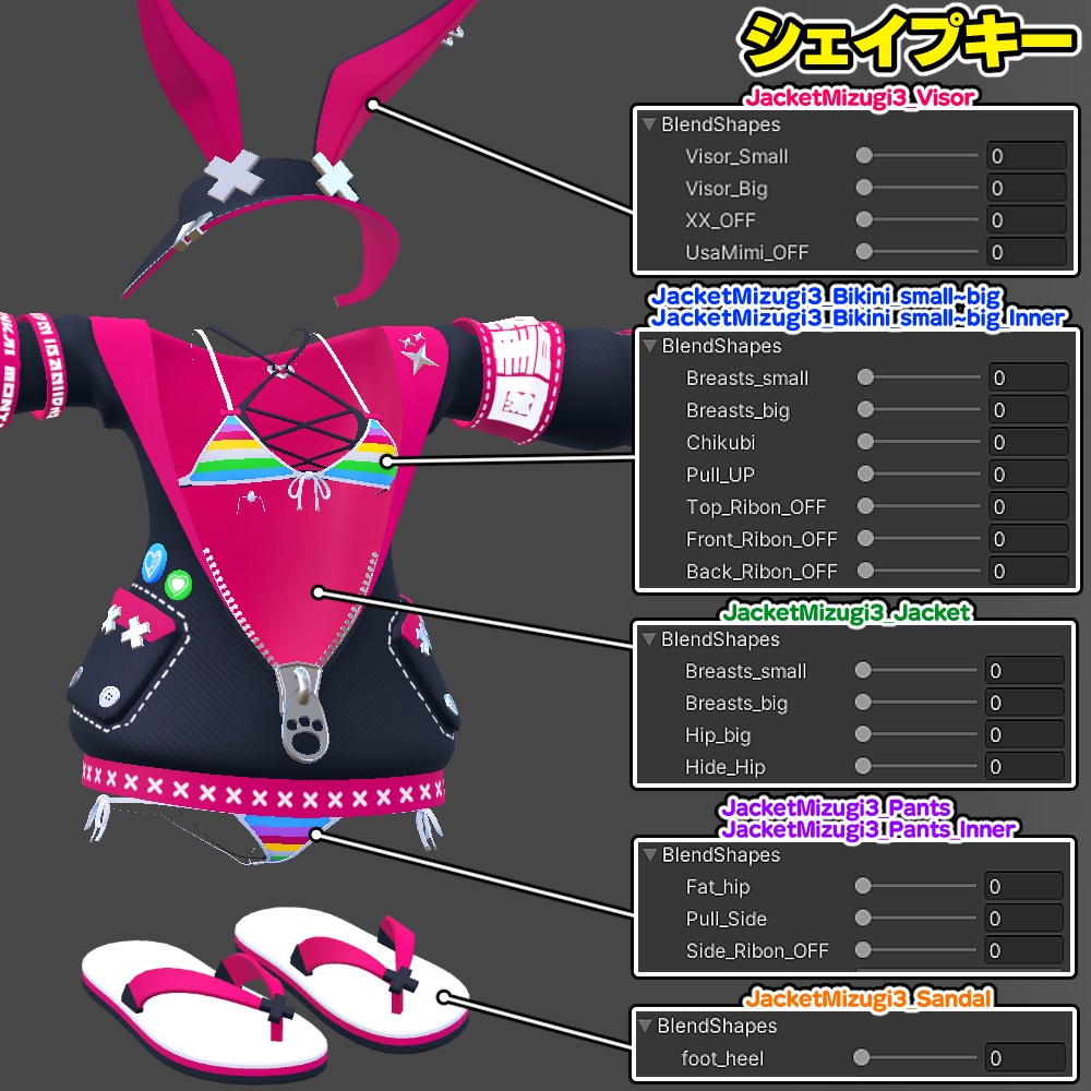 【INABA】ジャケット水着3