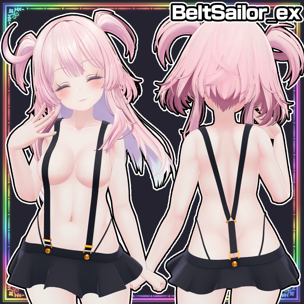 【Selestia】ベルトセーラー