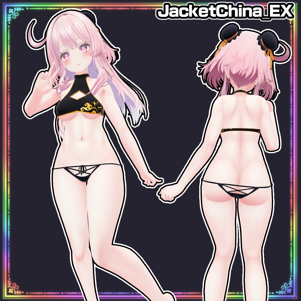 【Selestia】ジャケットチャイナ