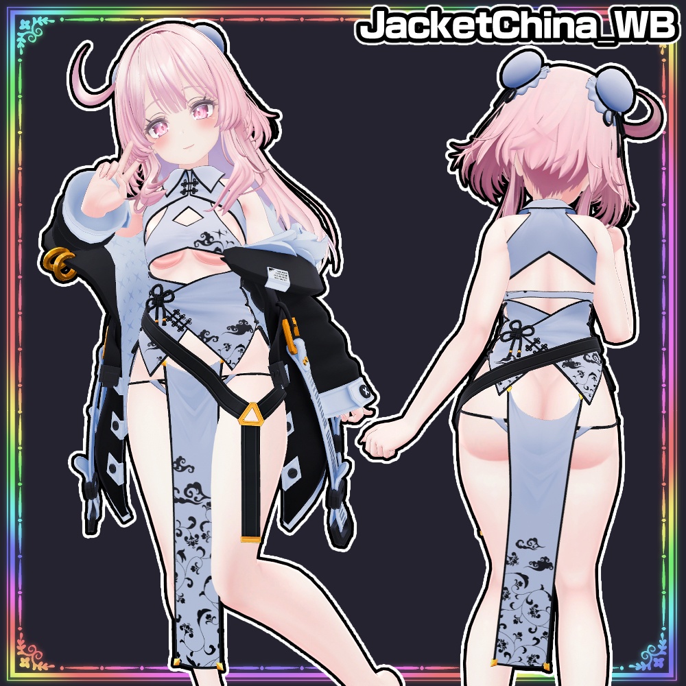 【Selestia】ジャケットチャイナ