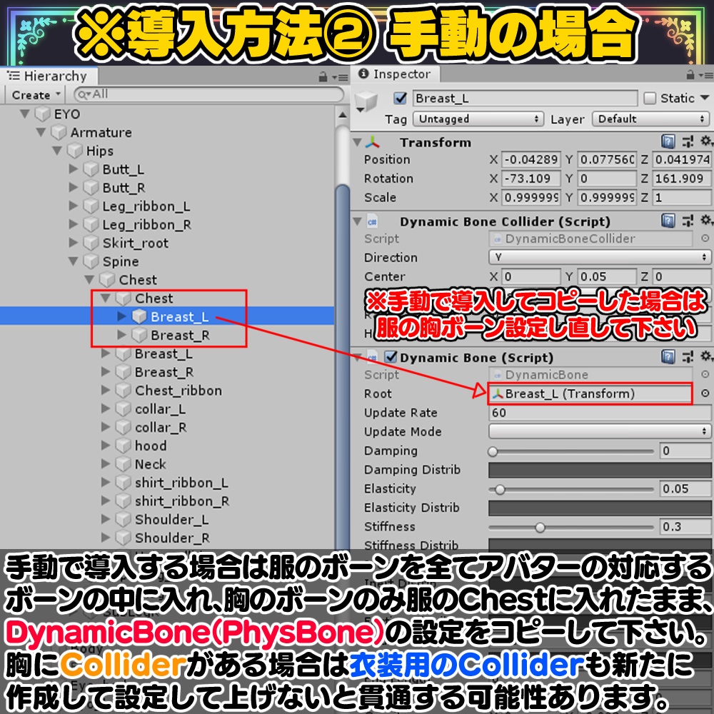 【Selestia】ジャケットチャイナ
