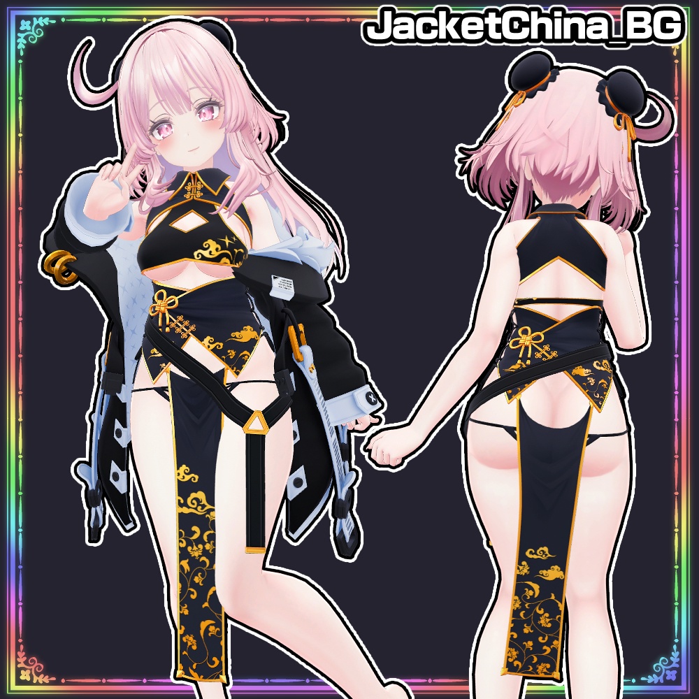 【Selestia】ジャケットチャイナ