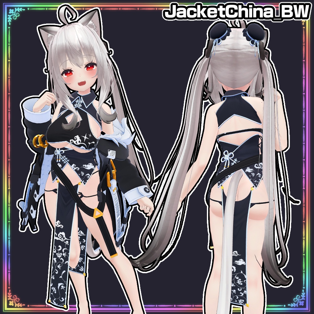 【Maya】ジャケットチャイナ