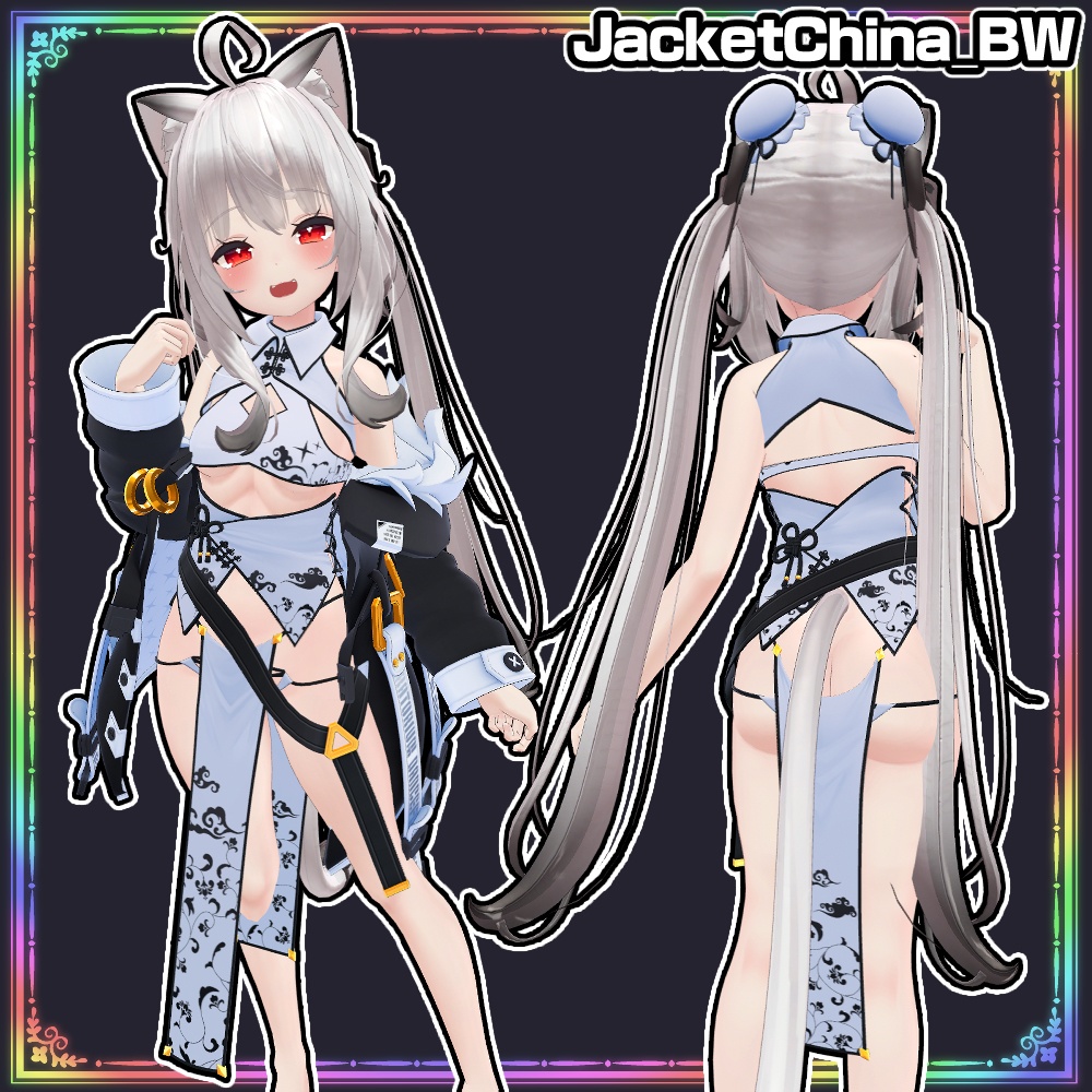 【Maya】ジャケットチャイナ