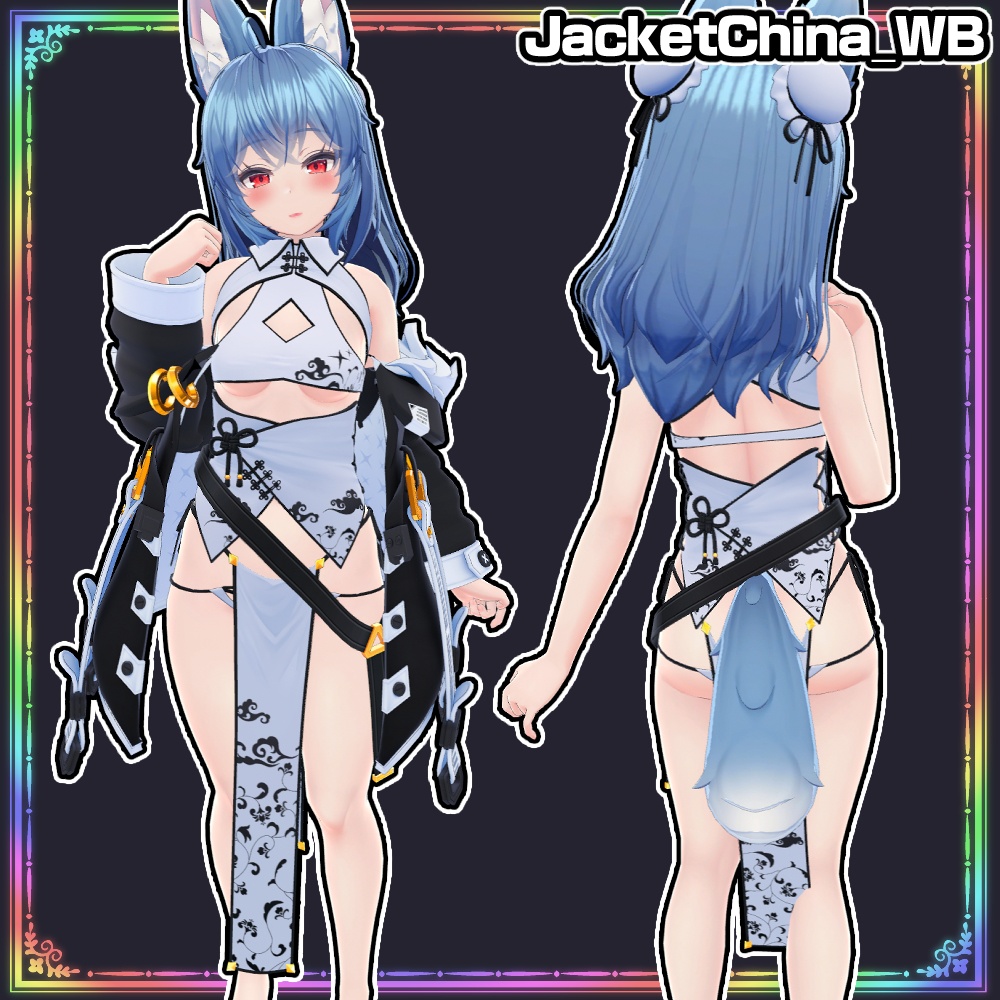 【IMERIS】ジャケットチャイナ