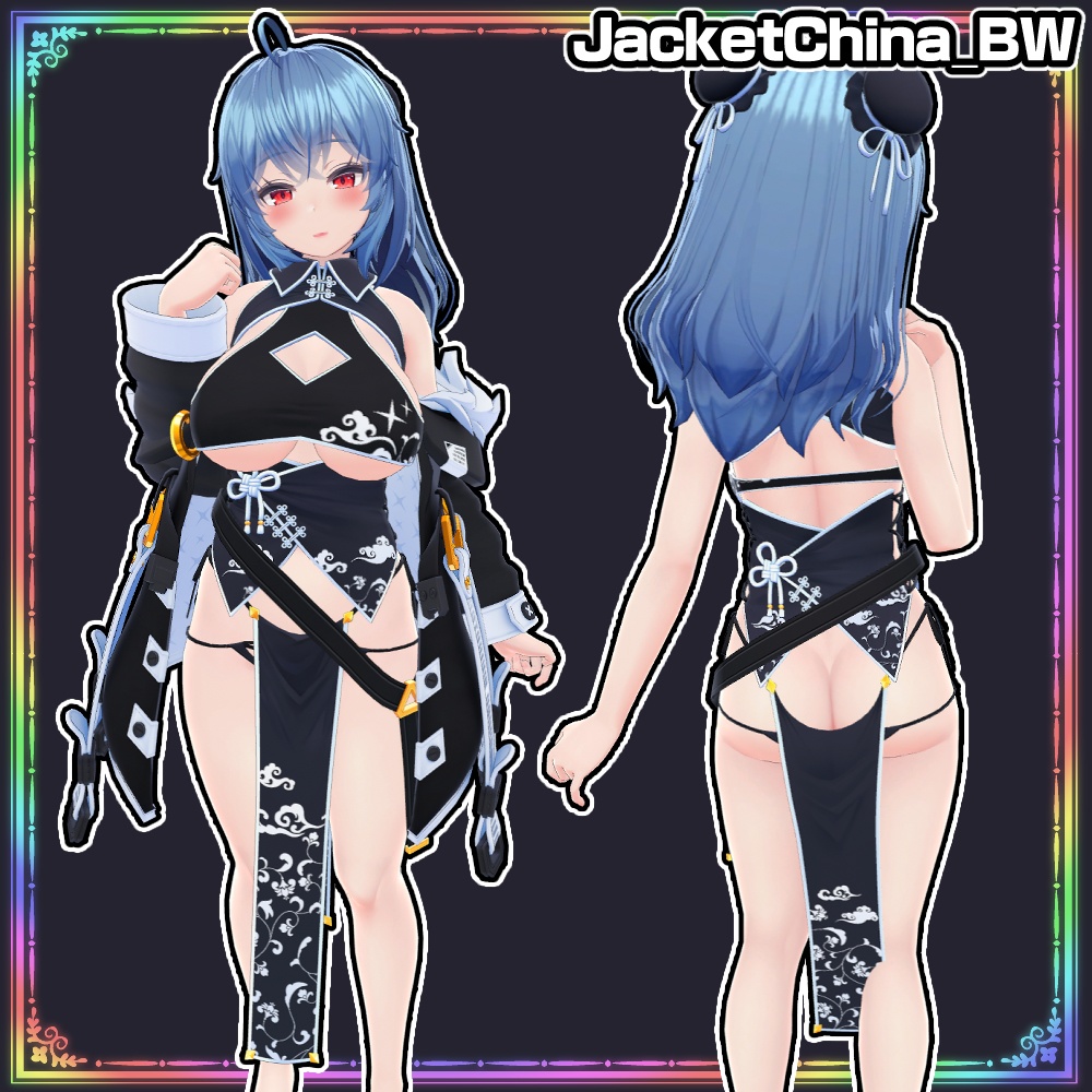 【IMERIS】ジャケットチャイナ