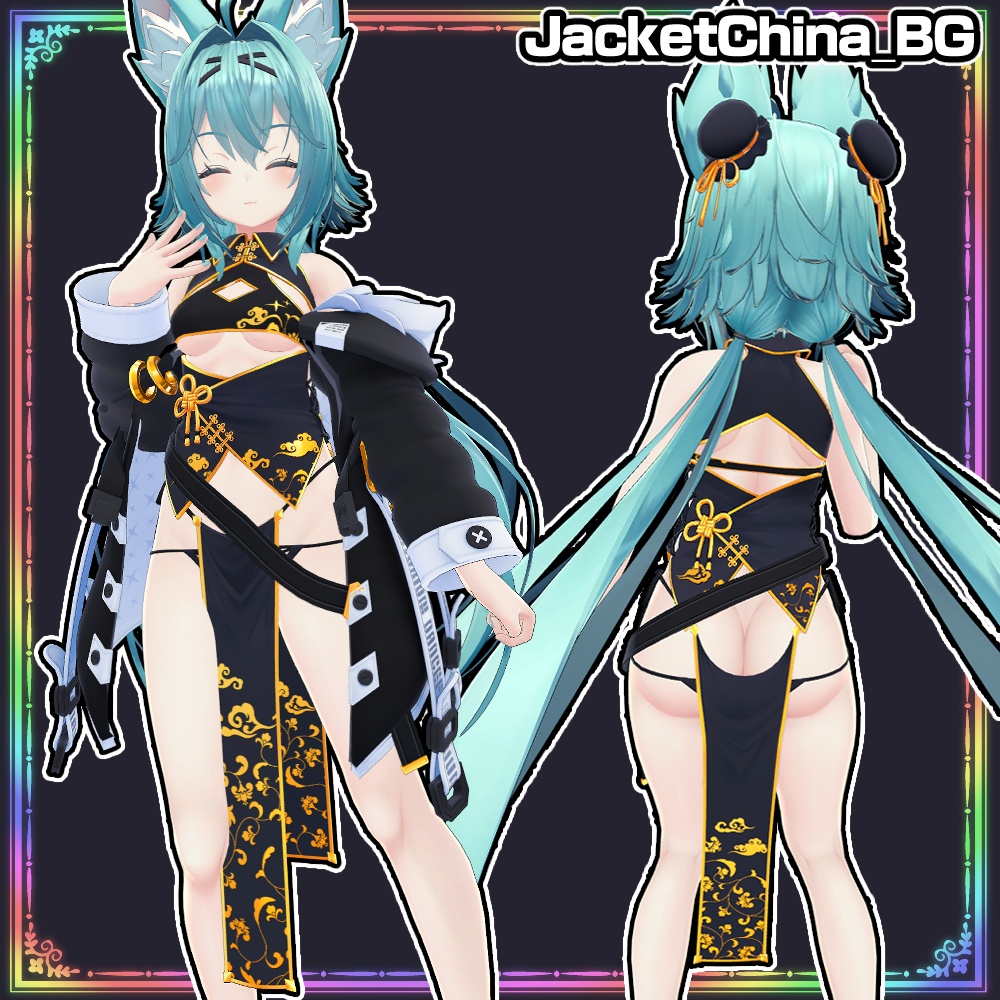 【RINDO】ジャケットチャイナ