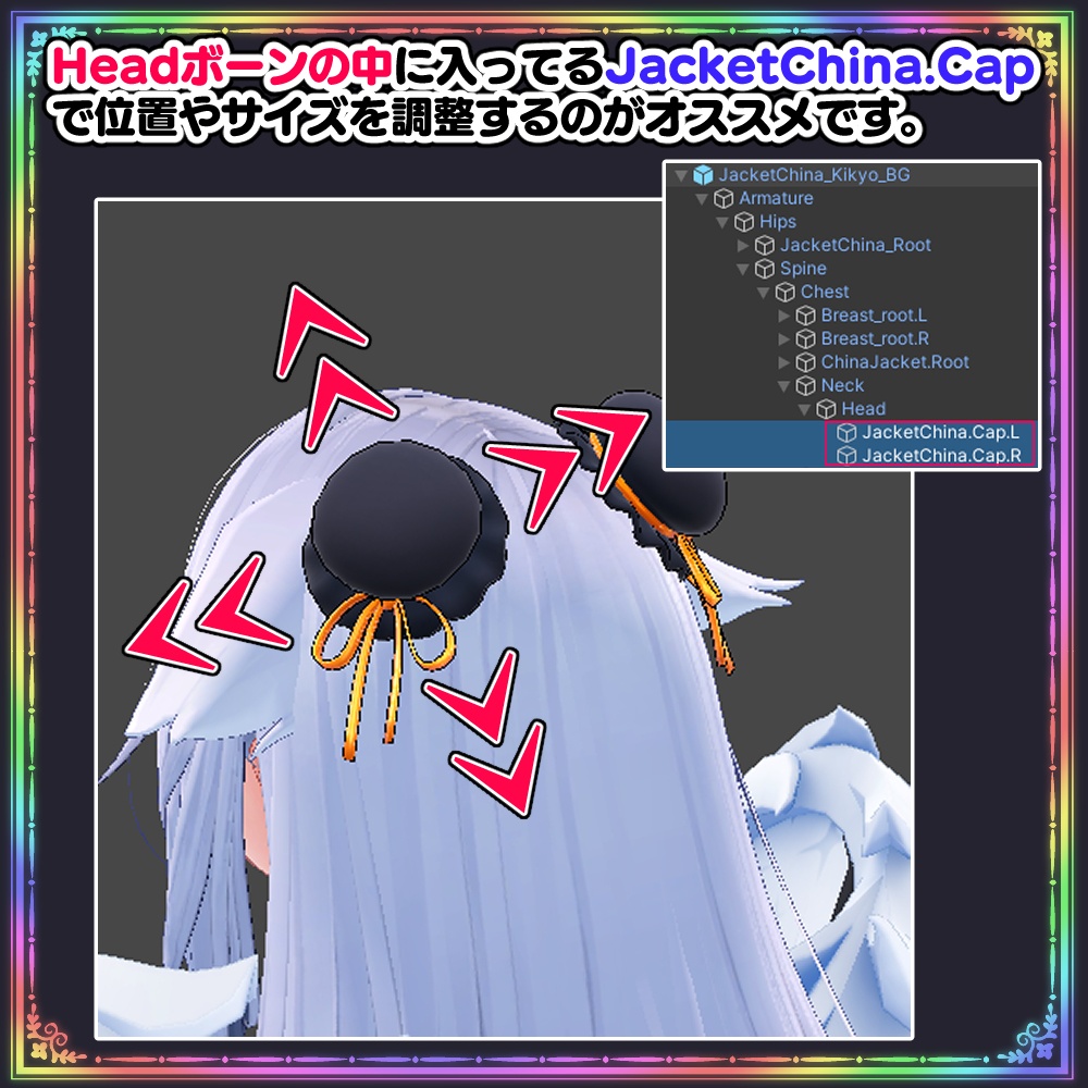 【INABA】ジャケットチャイナ