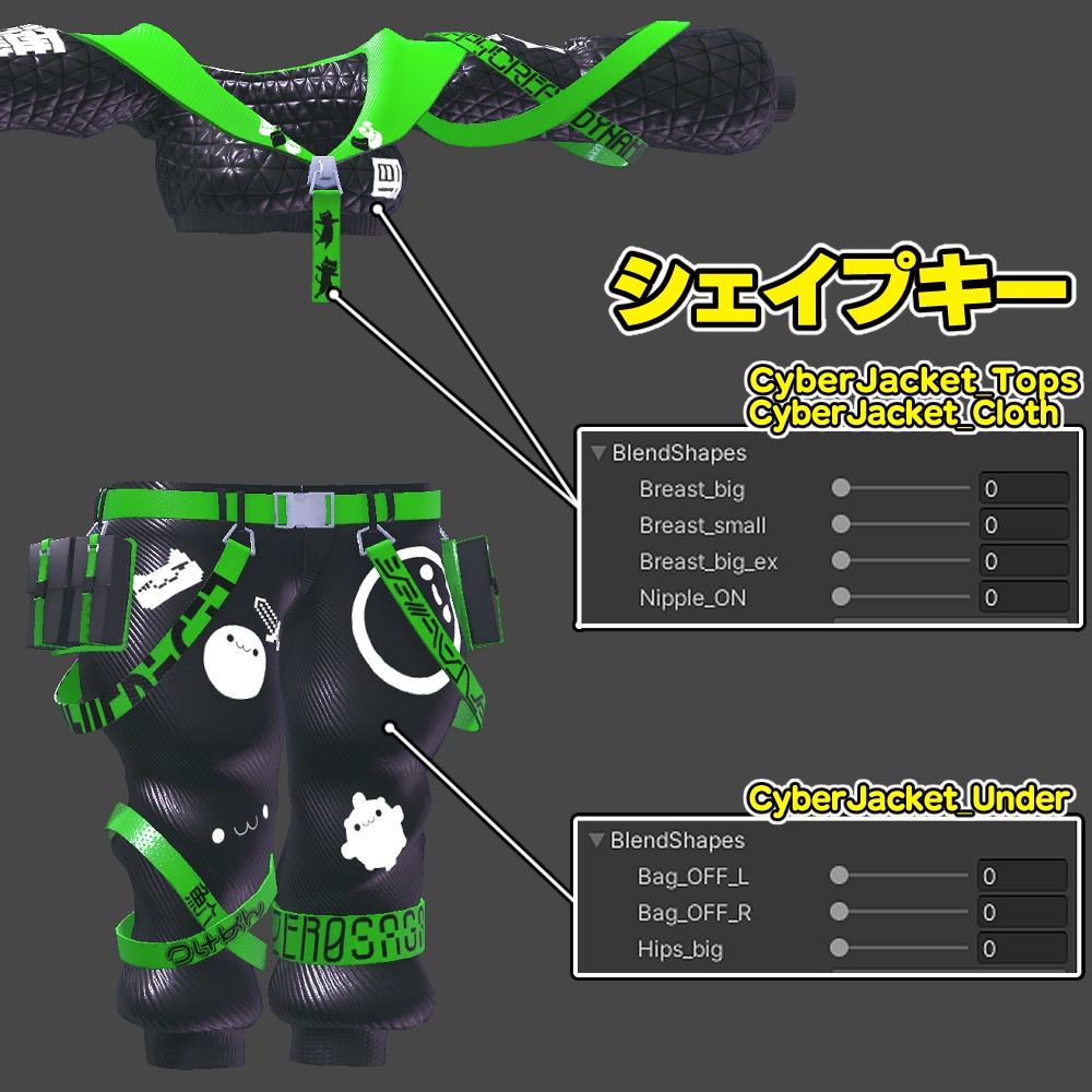 【Kikyo】サイバージャケット