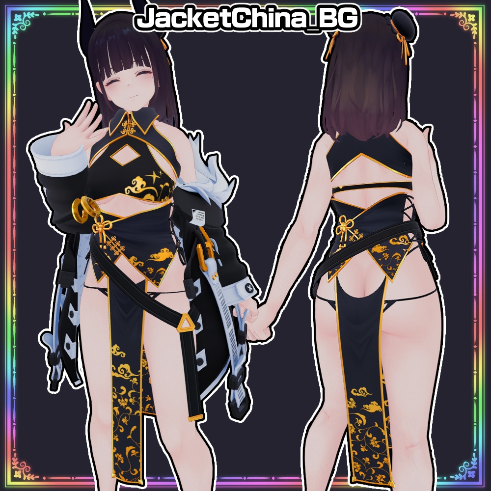 【くろなつ用】ジャケットチャイナ