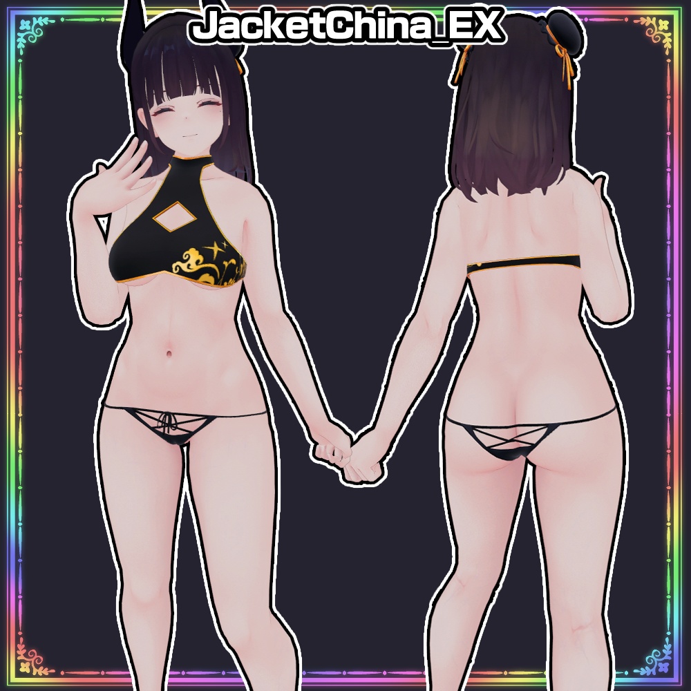 【くろなつ用】ジャケットチャイナ