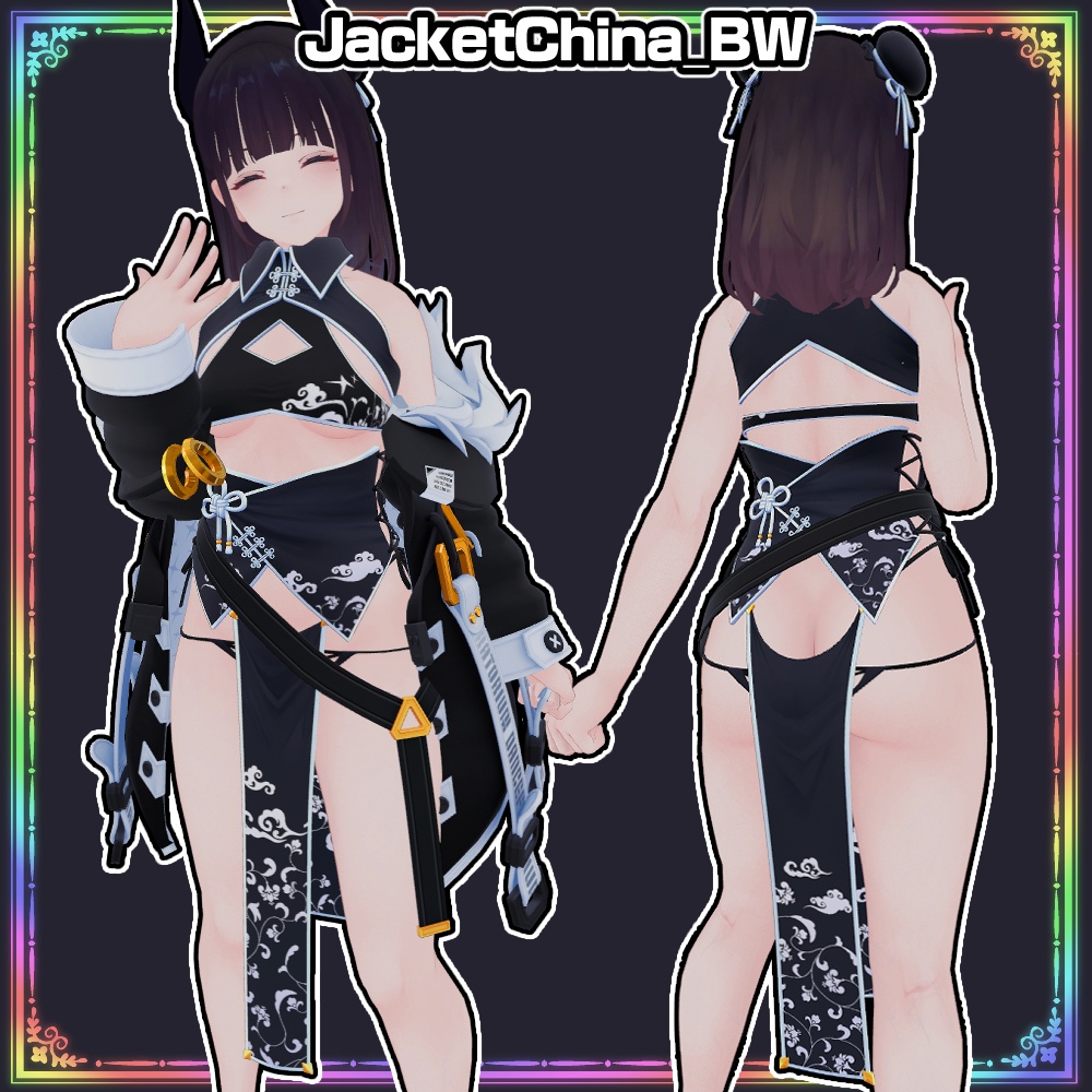 【くろなつ用】ジャケットチャイナ