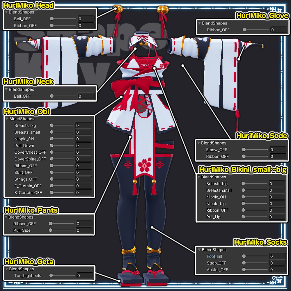 【Moe】振り巫女服