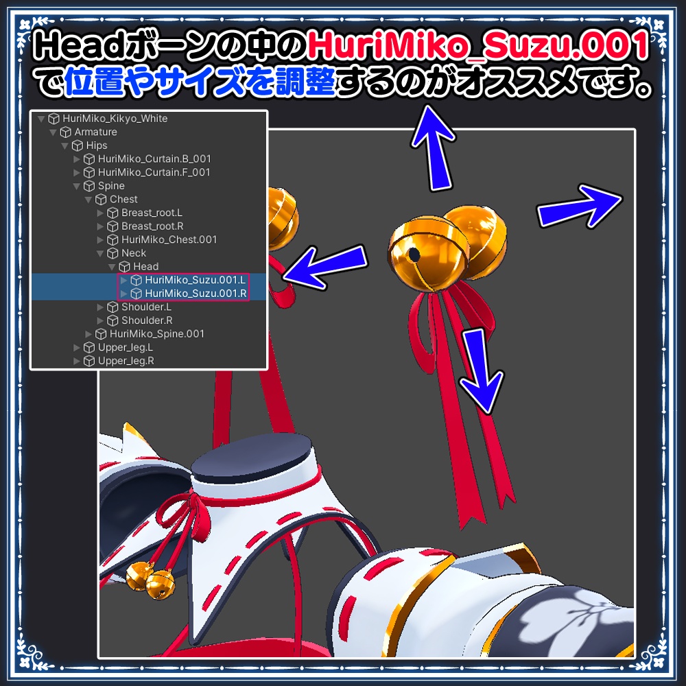 【Moe】振り巫女服