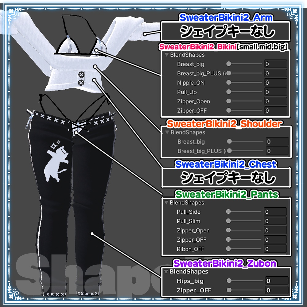 【Manuka】セータービキニ2