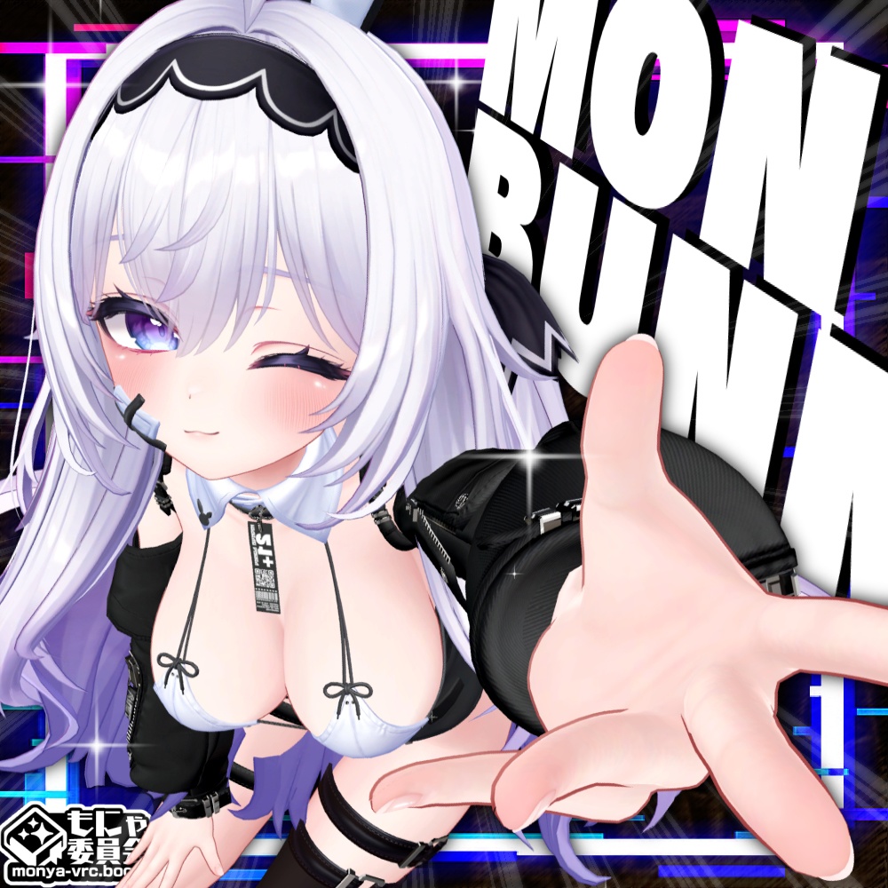 【複数アバター対応】もにゃもにゃバニー