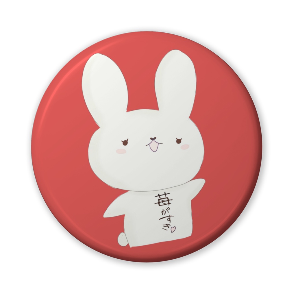 かんばっち