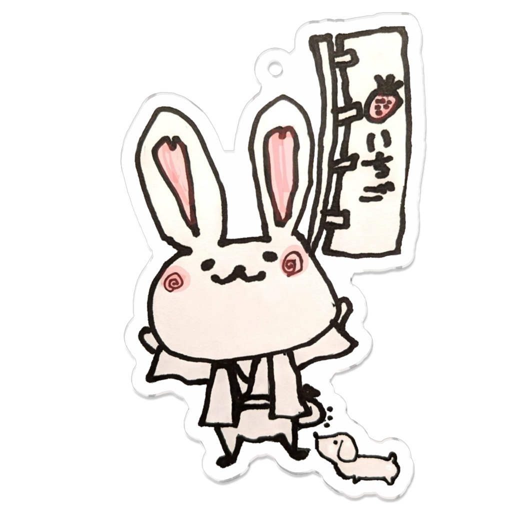 うさたろー