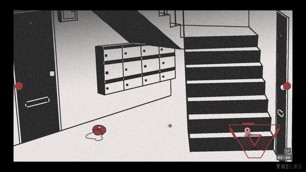 柘榴団地 デモ版