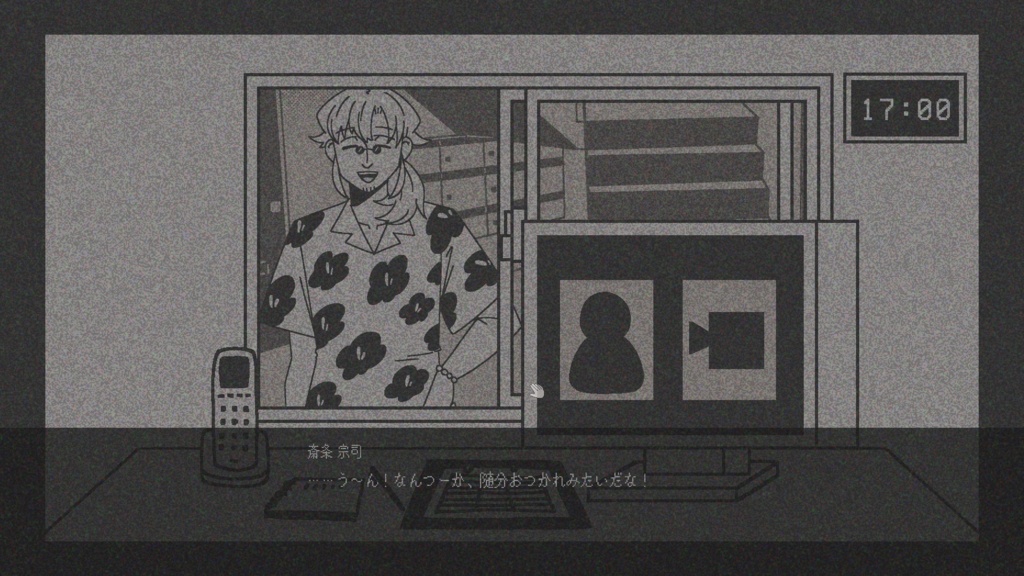 柘榴団地 デモ版