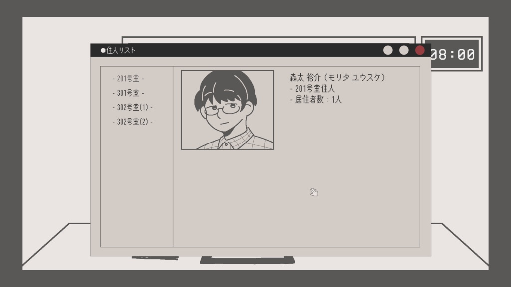 柘榴団地 デモ版