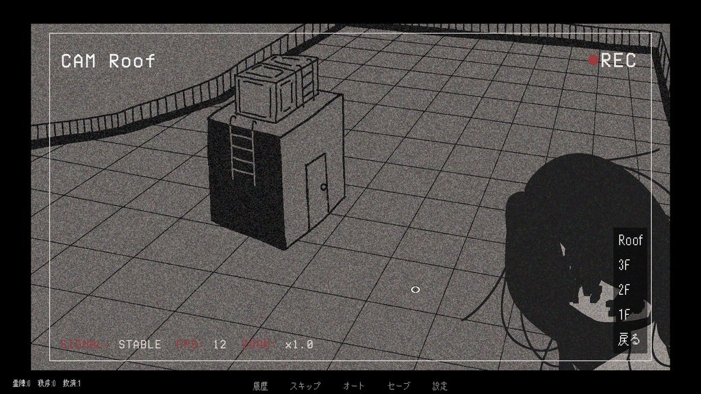 柘榴団地 体験版