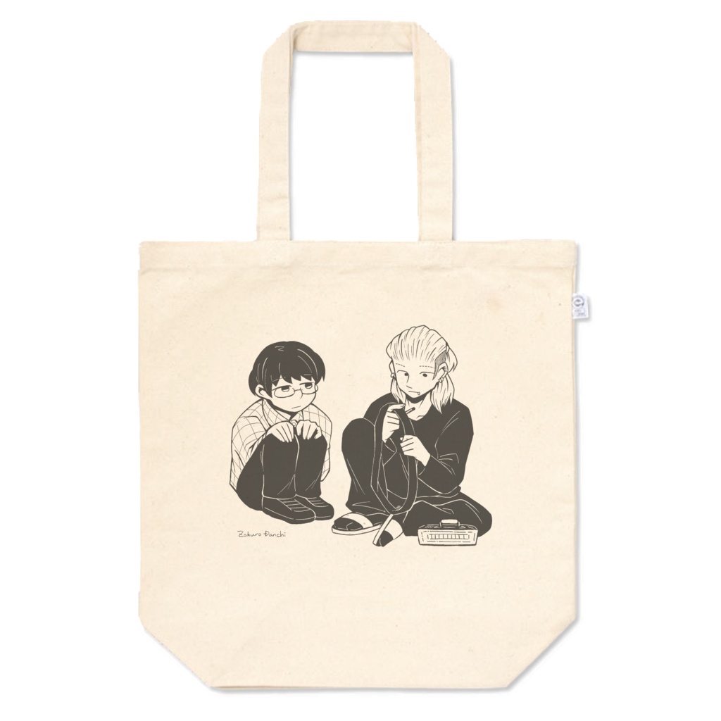 柘榴団地トートバッグ：自転車修理