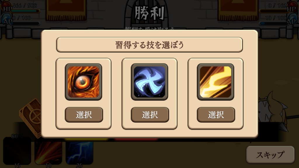 モン娘ぐらでぃえーた